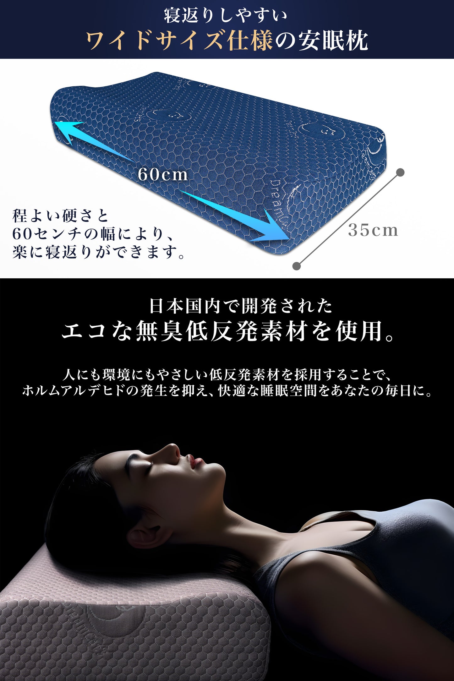【HILO1】TRIPLE 枕 三層構造 低反発 寝帰りしやすい