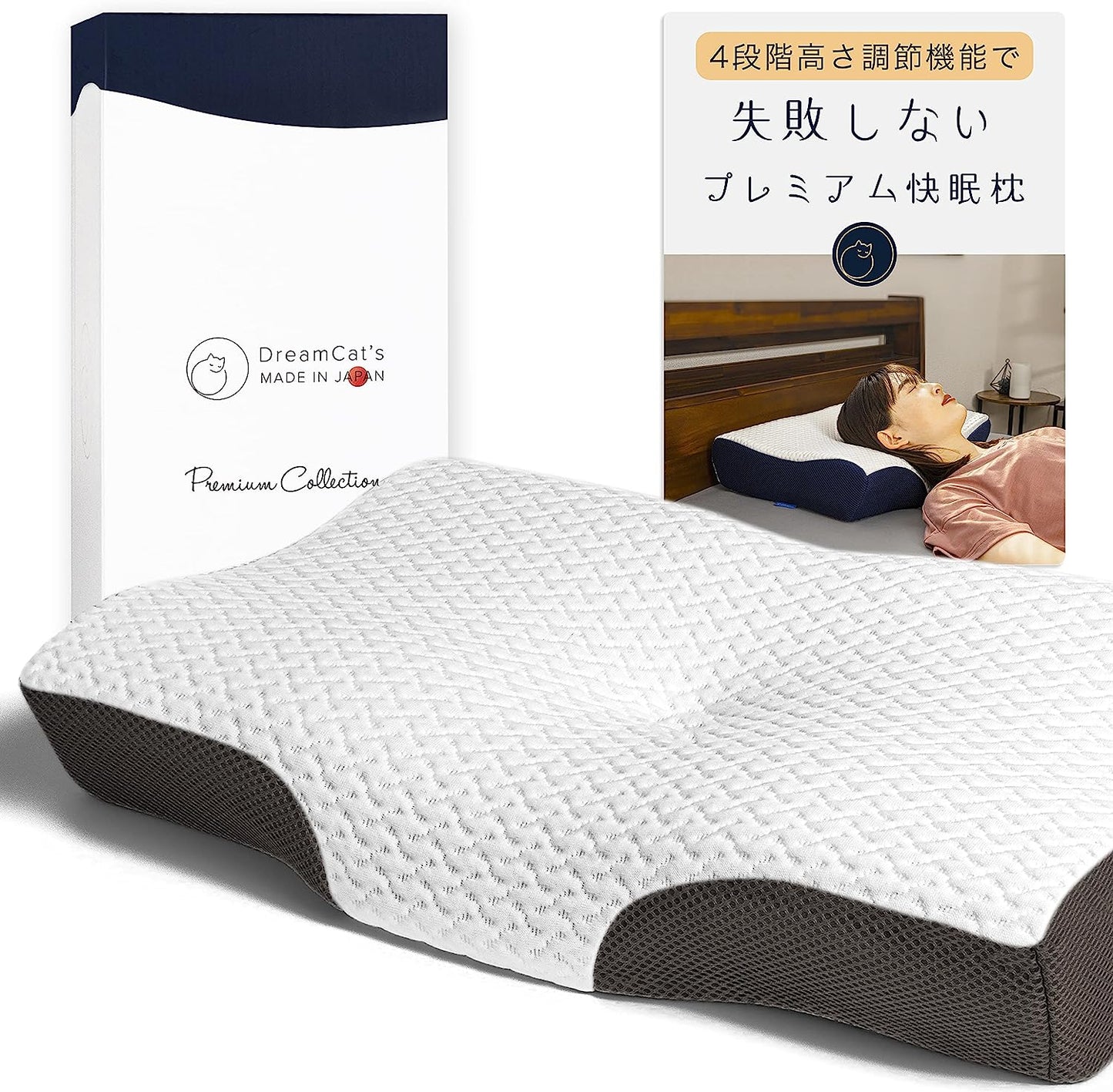 【HILO1】プレミアム低反発枕 人間工学に基づいたデザイン 高さ調節可能 竹炭配合