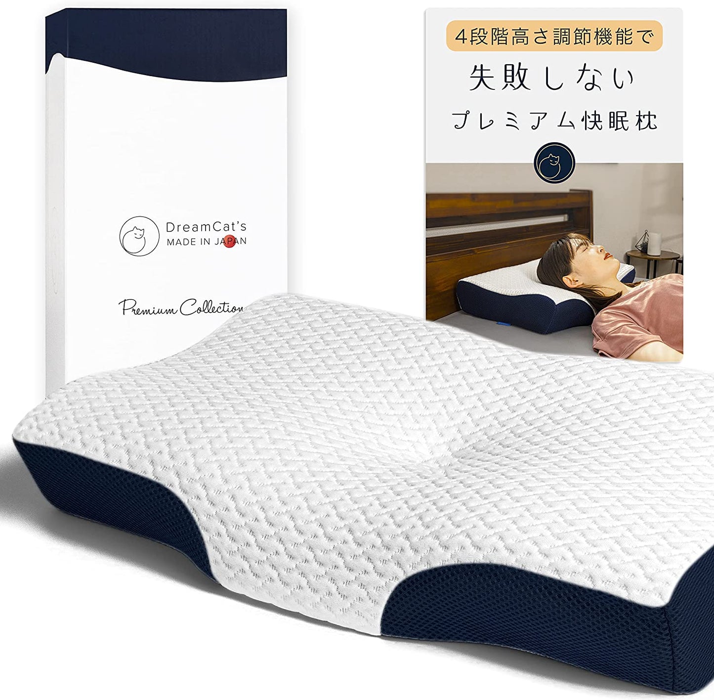 【HILO1】プレミアム低反発枕 人間工学に基づいたデザイン 高さ調節可能 竹炭配合