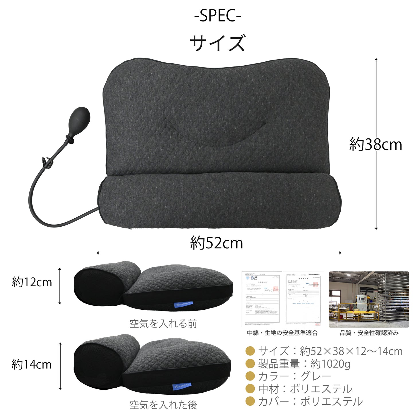 【cqza】枕 日本製 快眠 高さ調整 肩こり 首こり 安眠枕 エア枕 頸椎ケア いびき対策 快眠グッズ ス 38×52cm