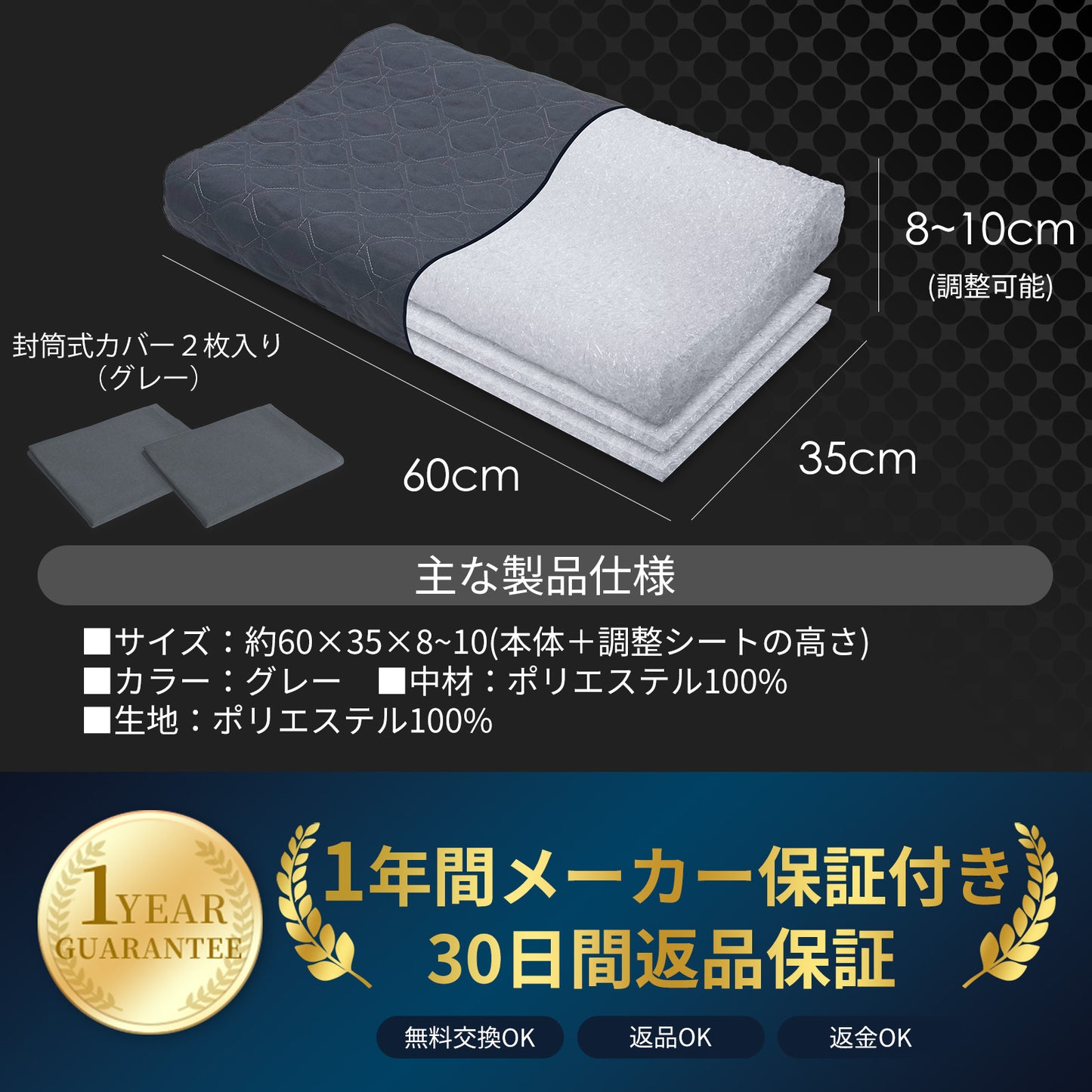 【afpx】枕 ファイバー枕 高反発枕 清潔 カバー2枚プレゼント
