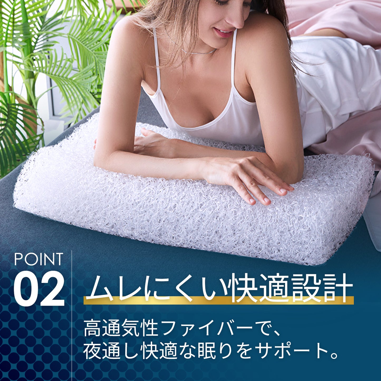 【afpx】枕 ファイバー枕 高反発枕 清潔 カバー2枚プレゼント