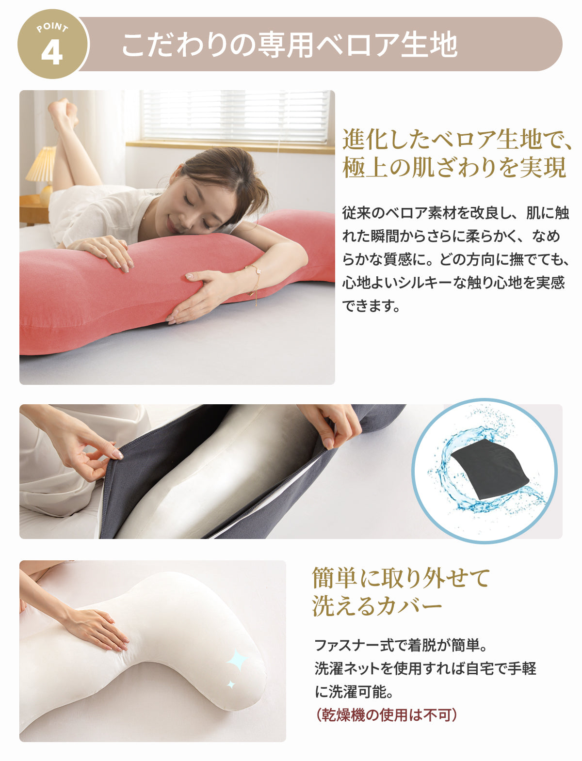 【bshbp】枕 日本製 抱き枕 マタニティ ロング枕 快眠サポート 送料無料