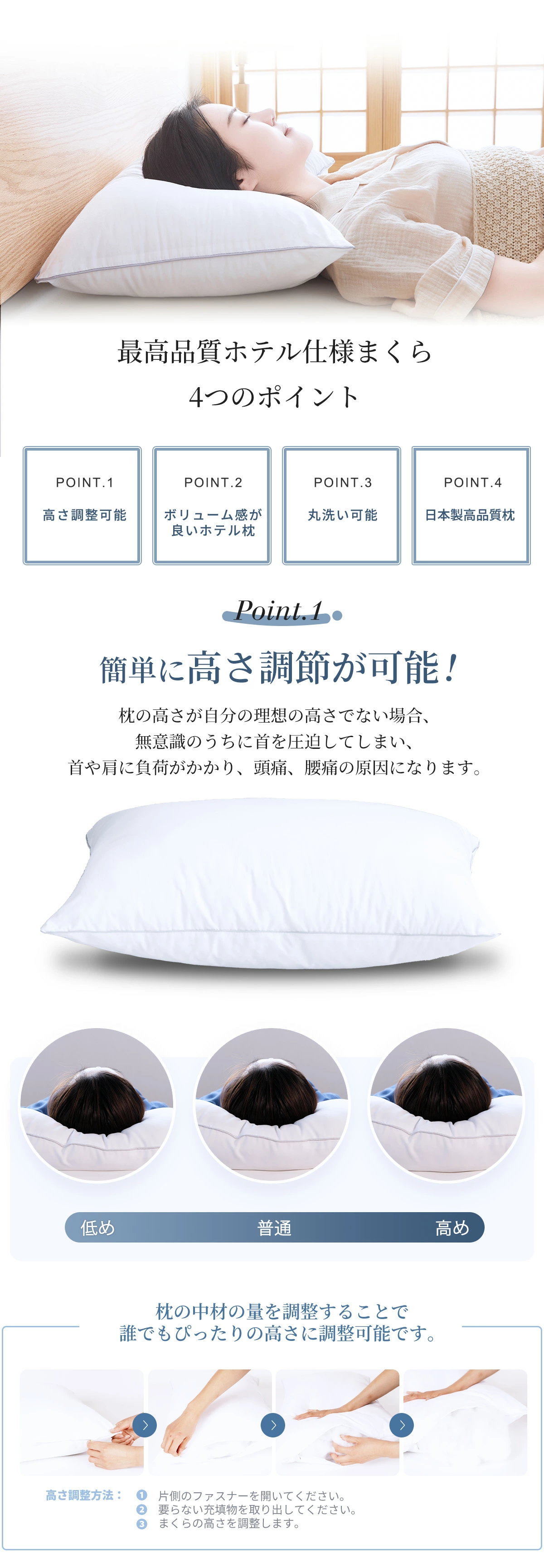 【ホテル仕様枕 枕2個カバー2枚セット】枕 まくら 日本製 枕カバー2枚プレゼント hps