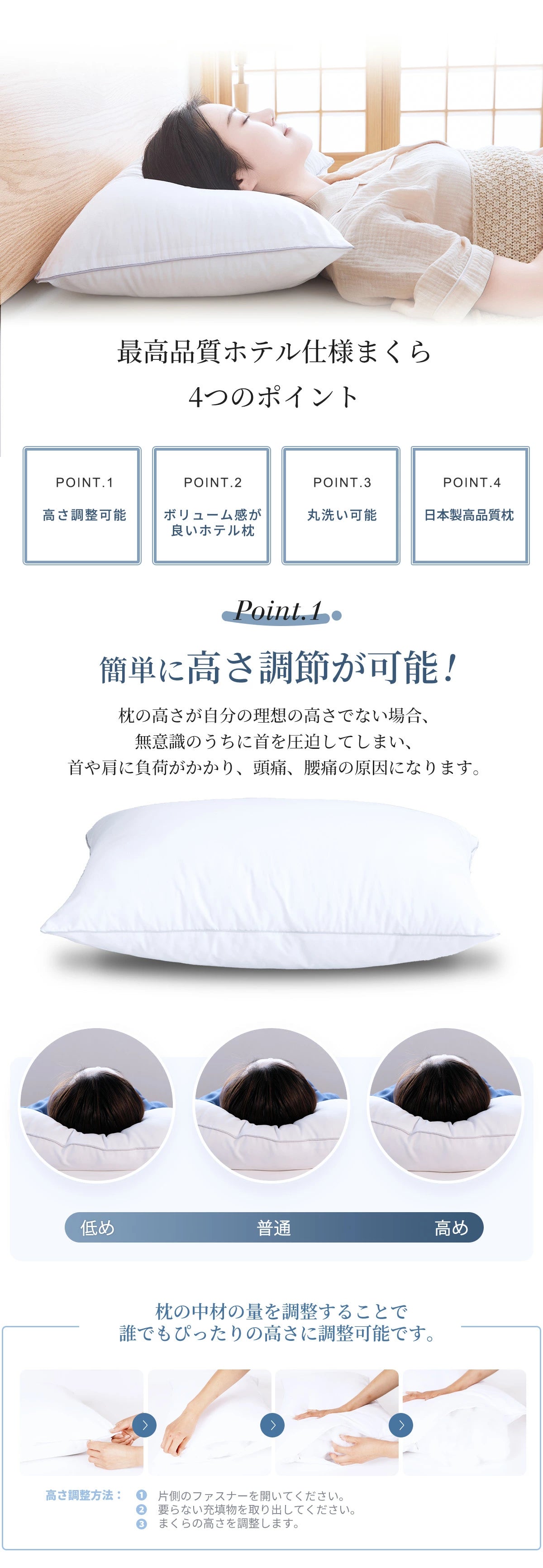 【ホテル仕様枕 枕2個セット】枕 まくら 日本製 hps