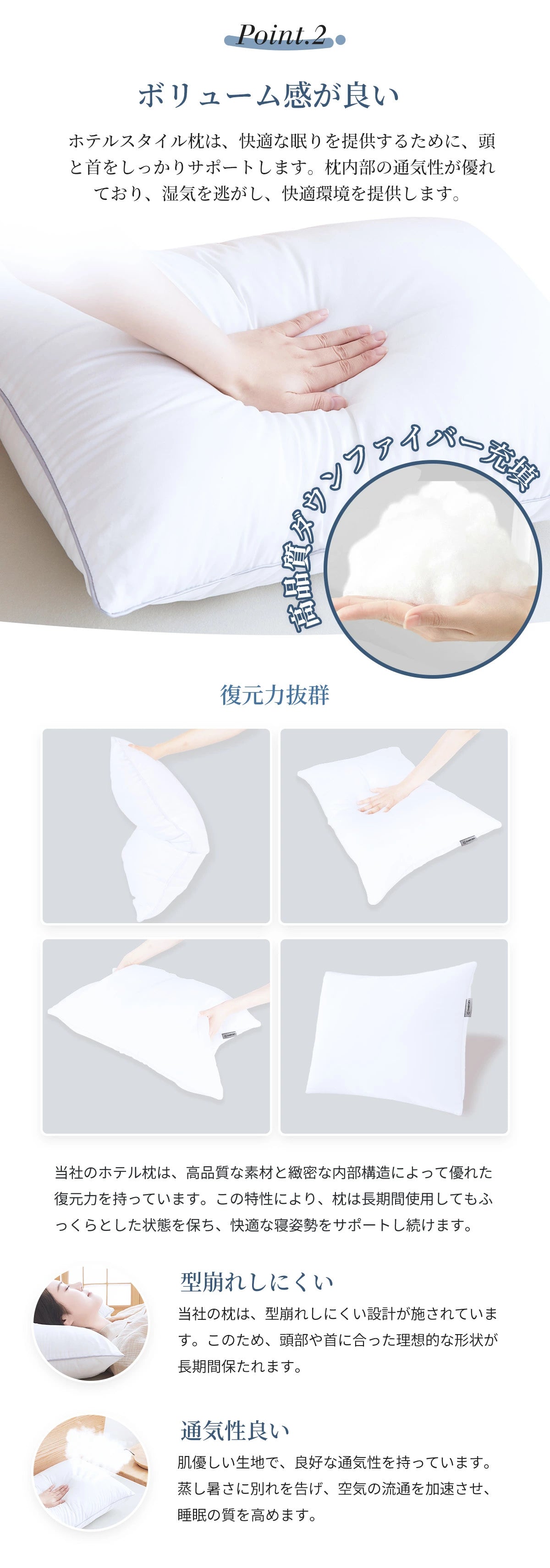【ホテル仕様枕 枕2個セット】枕 まくら 日本製 hps