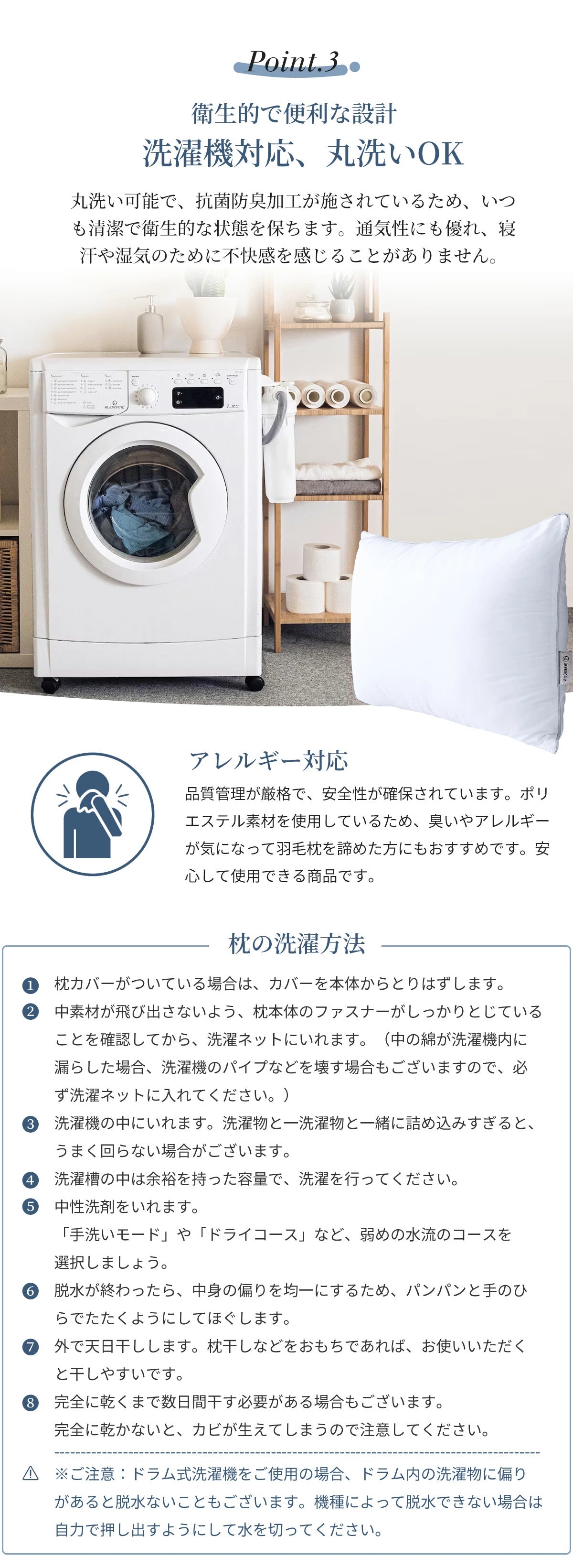 【ホテル仕様枕 枕2個セット】枕 まくら 日本製 hps