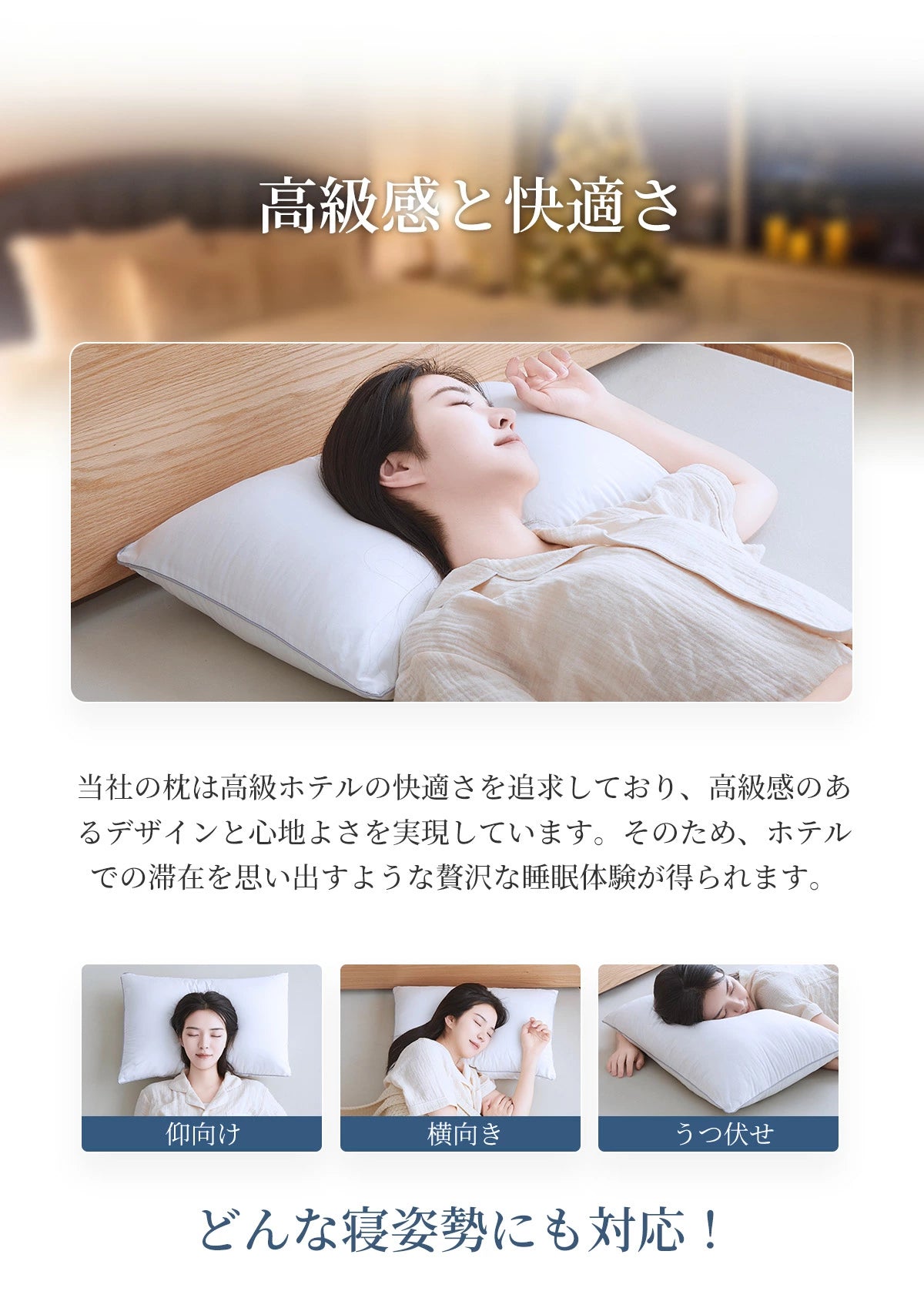 【ホテル仕様枕 枕2個セット】枕 まくら 日本製 hps