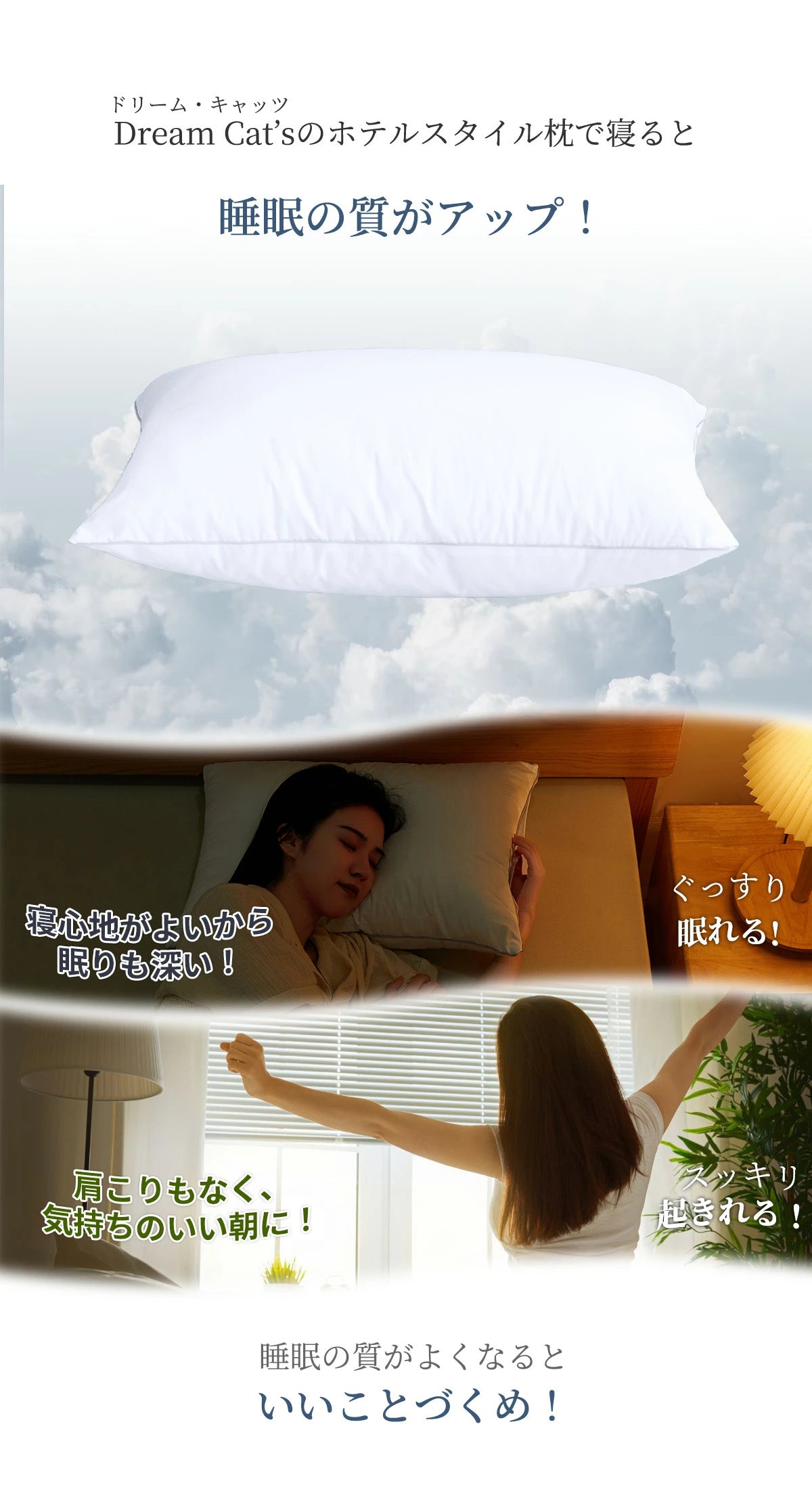【ホテル仕様枕 枕2個セット】枕 まくら 日本製 hps