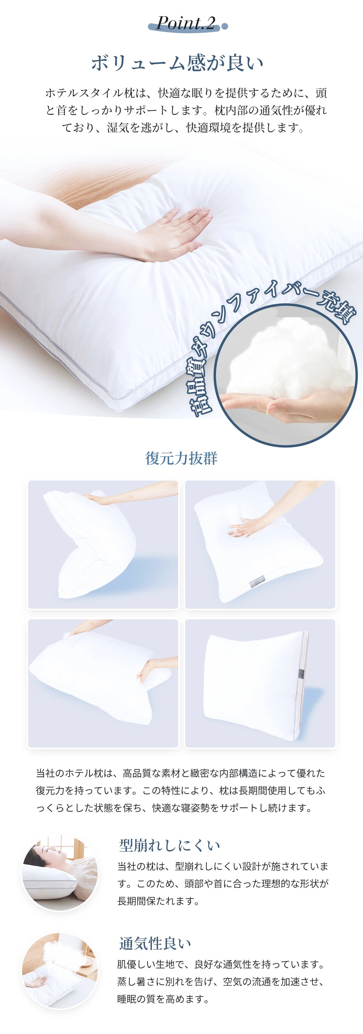 【ホテル仕様枕 】枕 まくら 日本製 hpd
