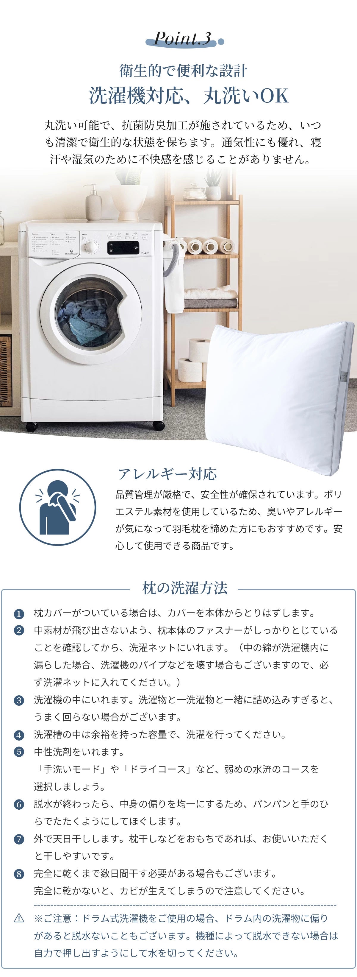 【ホテル仕様枕 ホワイト枕1個+カバー1枚セット】枕 まくら 日本製 hpd