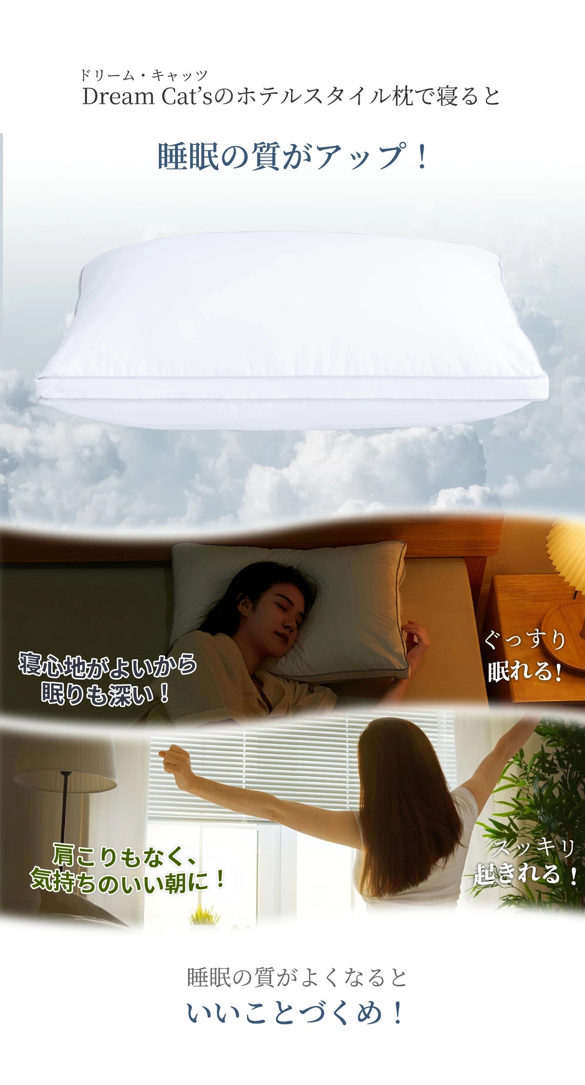 【ホテル仕様枕 ホワイト枕1個+カバー1枚セット】枕 まくら 日本製 hpd
