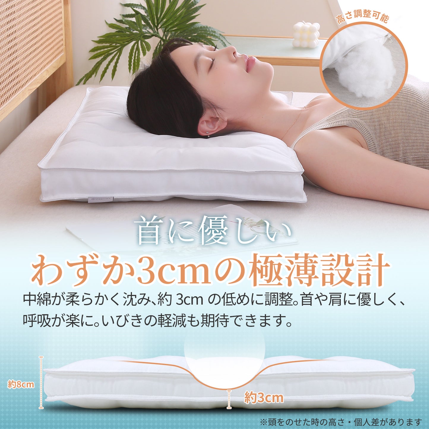 【hp5】枕 まくら枕 カバー2枚プレゼント 低め枕 5セクション構造