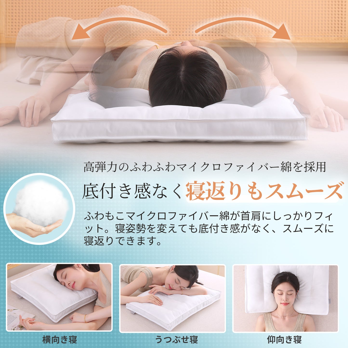 【hp5】枕 まくら枕 カバー2枚プレゼント 低め枕 5セクション構造