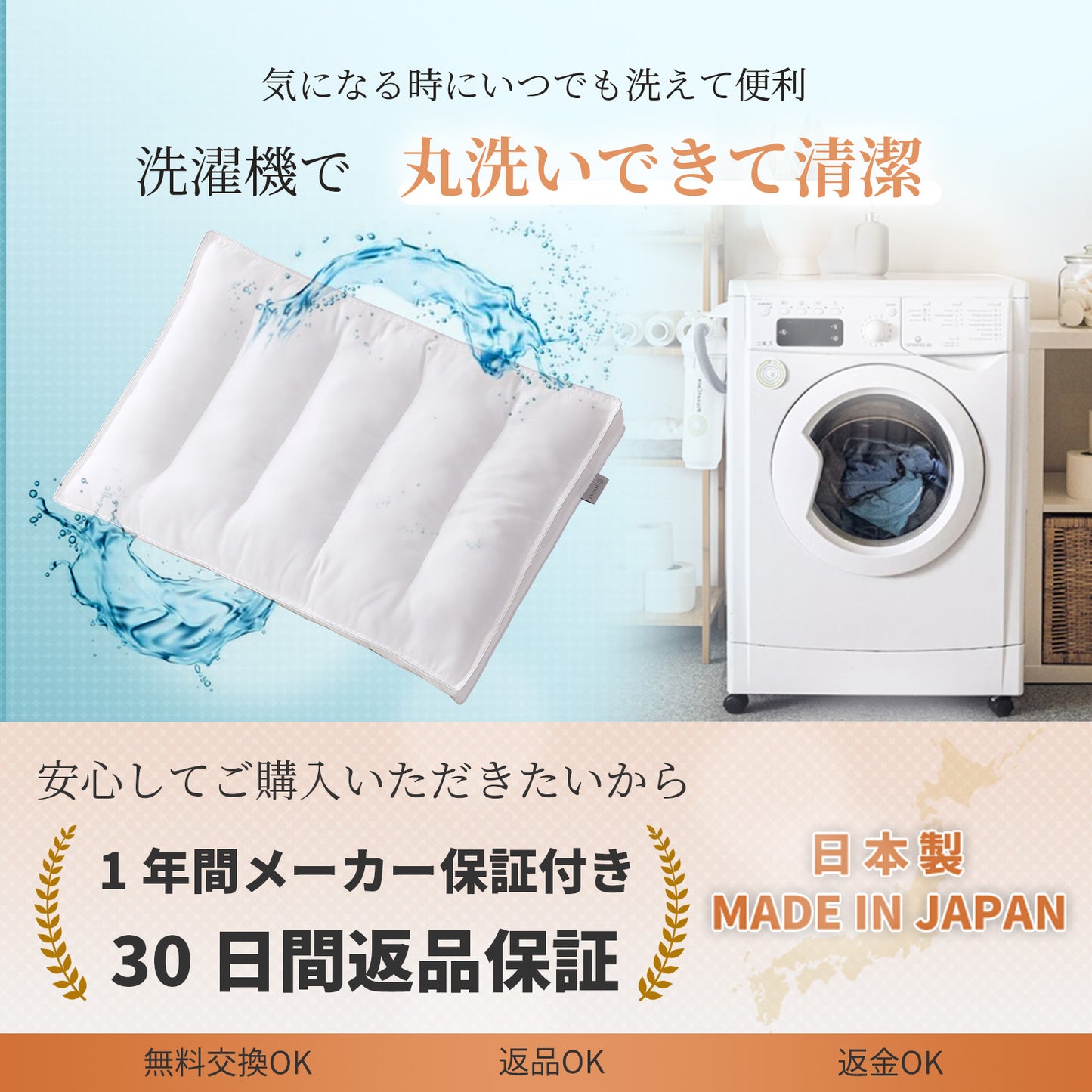 【hp5】枕 まくら枕 カバー2枚プレゼント 低め枕 5セクション構造