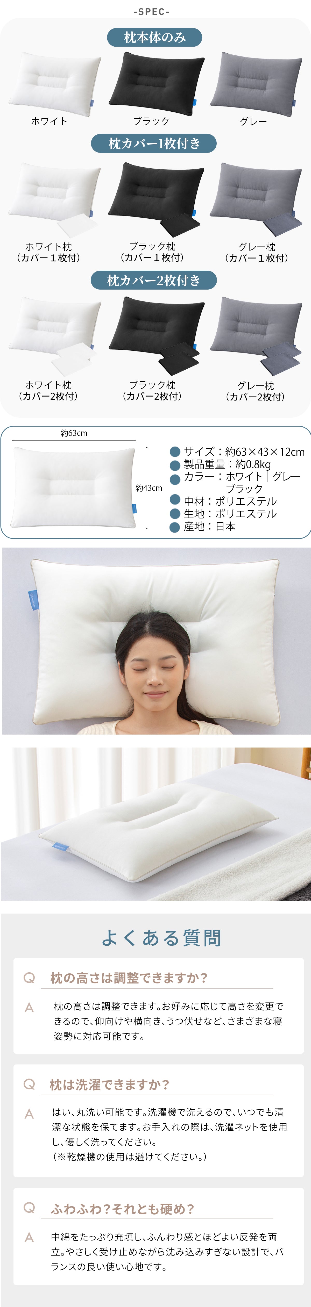 【dc-hps2】枕 まくら日本製 極上ホテル枕 首が痛くならない 人気 63×43cm