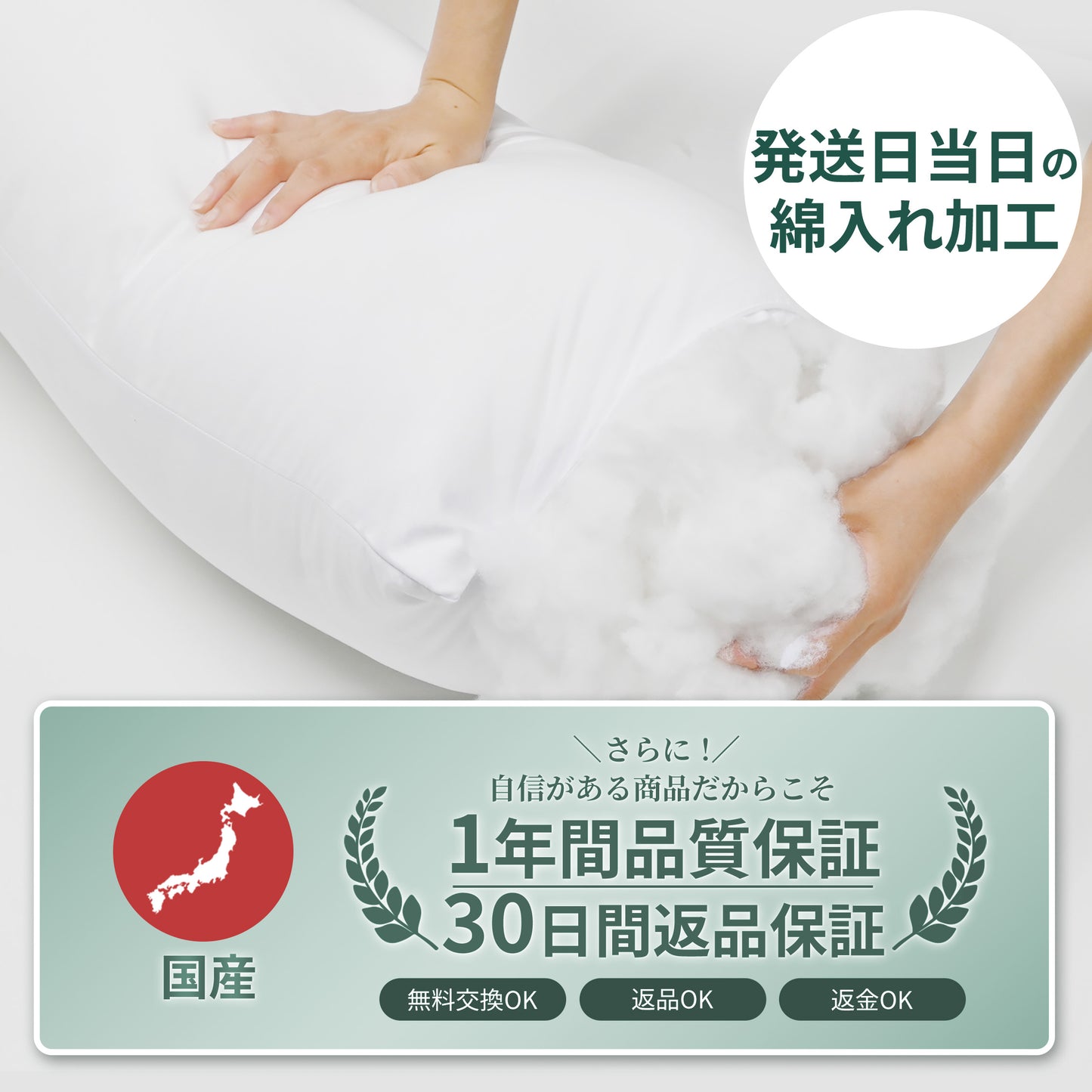 【 dc-ibp】抱き枕 枕 横向き寝 ロングサイズ 妊婦 マタニティ 洗える カバー付き 送料無料