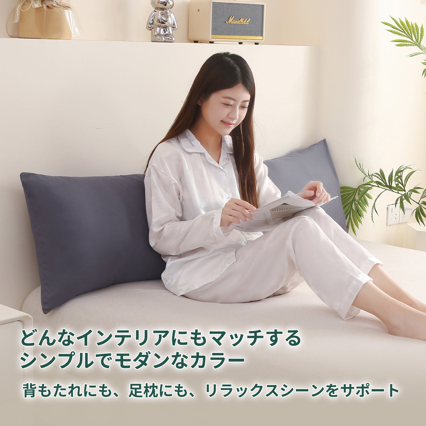 【 dc-ibp】抱き枕 枕 横向き寝 ロングサイズ 妊婦 マタニティ 洗える カバー付き 送料無料