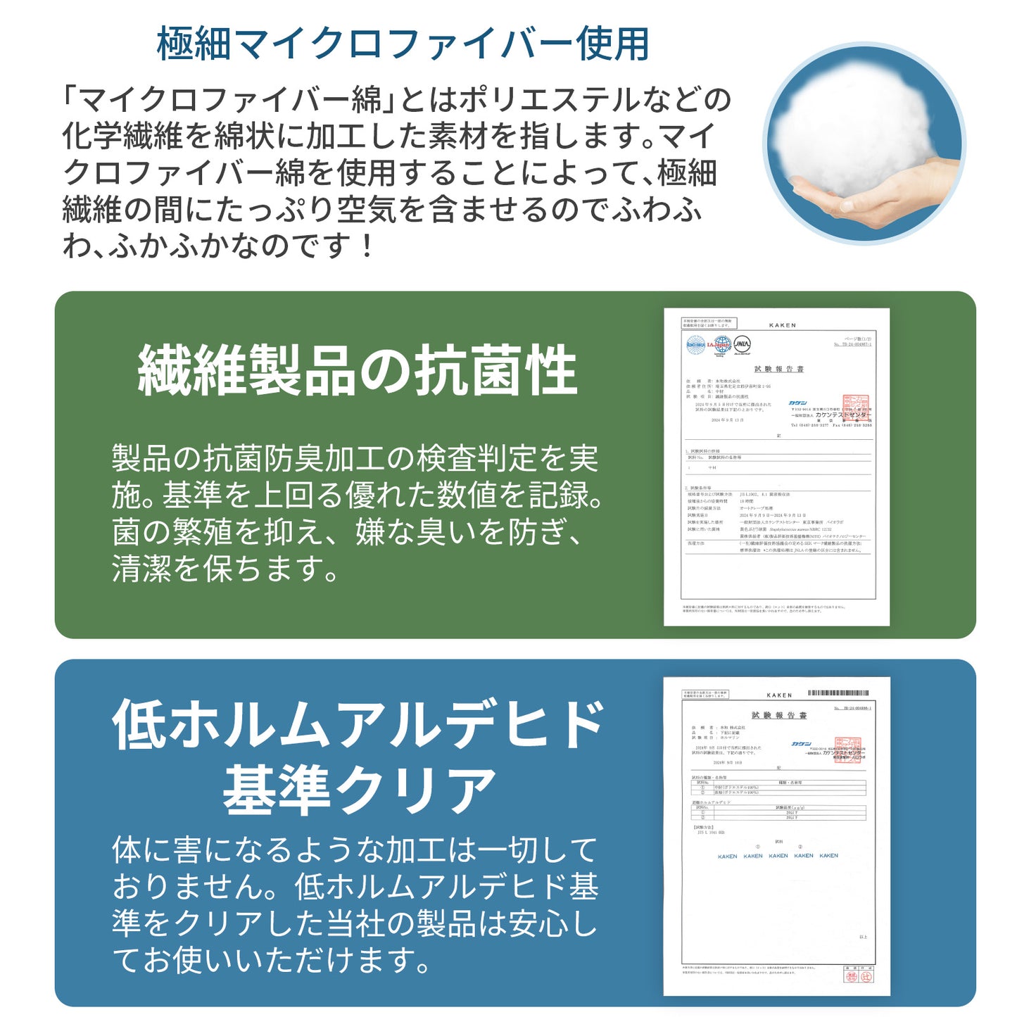【hpl】枕 まくら ロング枕 日本製 枕カバー1枚プレゼント