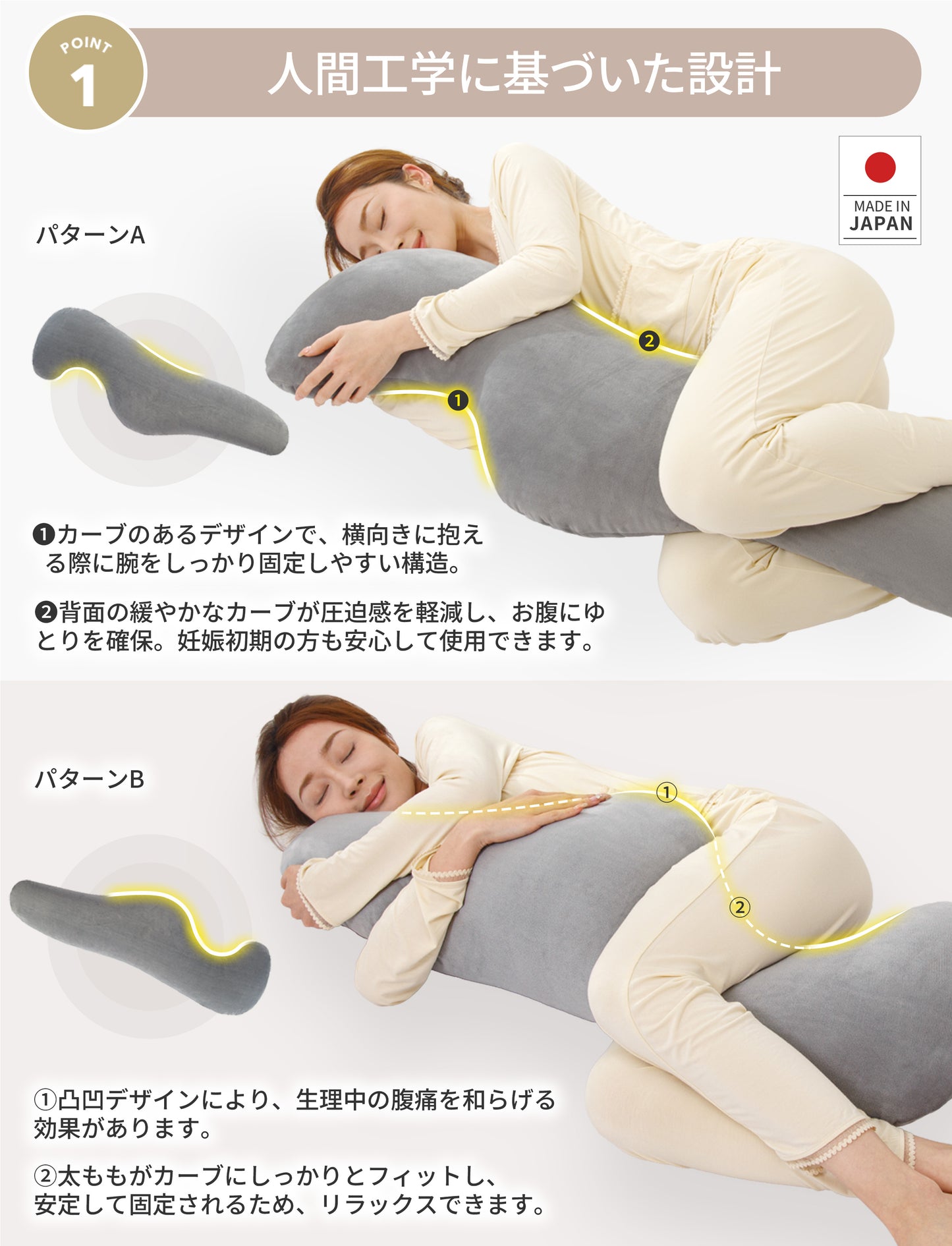 【dc-shbp-oc1】枕 日本製 抱き枕 マタニティ ロング枕 快眠サポート 送料無料