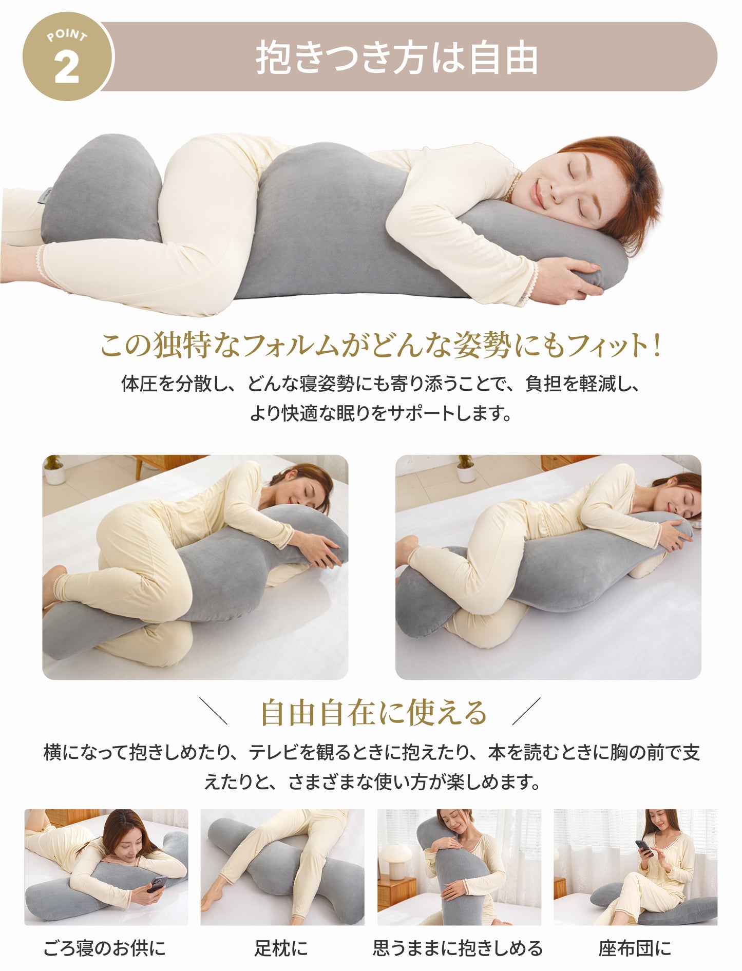 【dc-shbp-oc1】枕 日本製 抱き枕 マタニティ ロング枕 快眠サポート 送料無料
