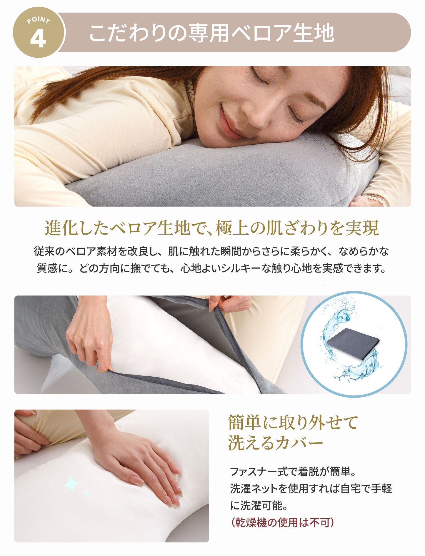 【dc-shbp-oc1】枕 日本製 抱き枕 マタニティ ロング枕 快眠サポート 送料無料