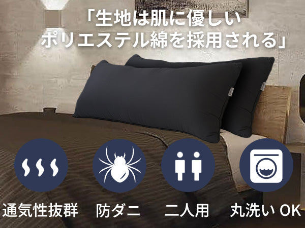 【hpl】枕 まくら ロング枕 日本製 枕カバー1枚プレゼント