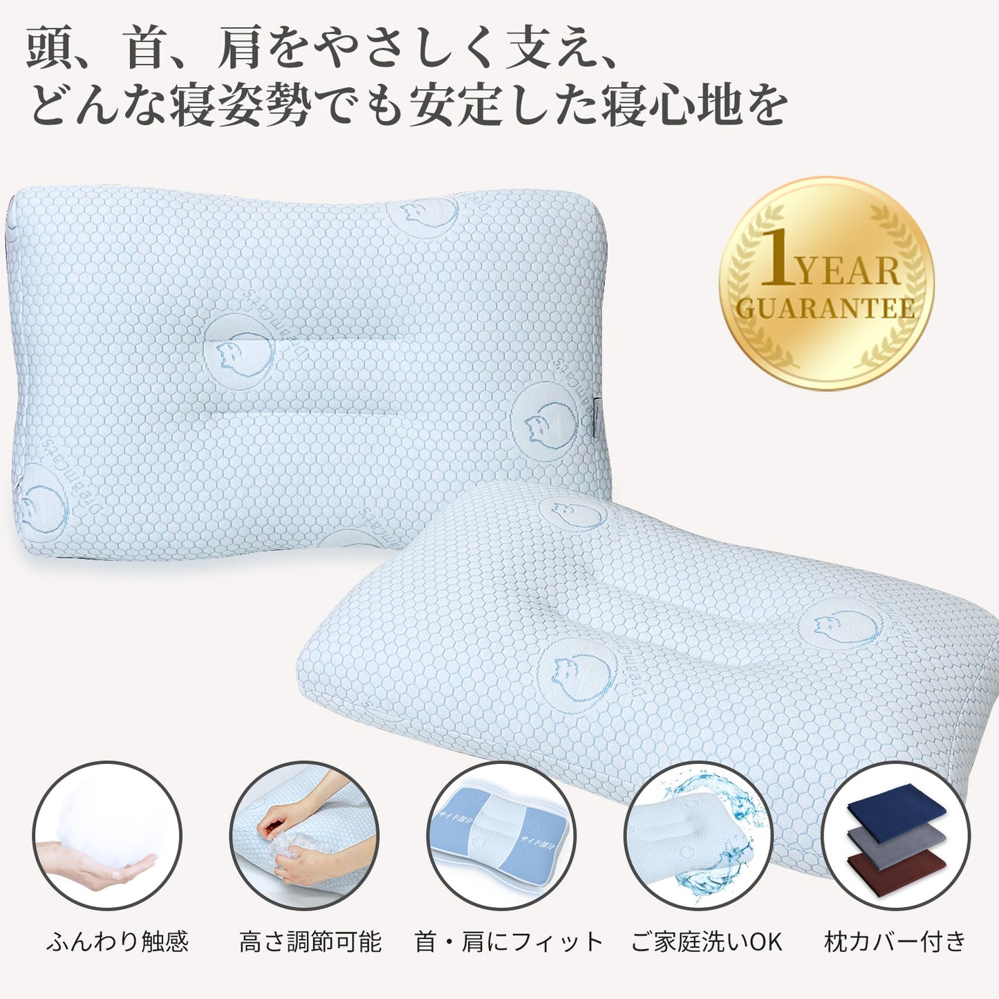 【dlp】枕 まくら 低反発枕 枕カバー1枚プレゼント