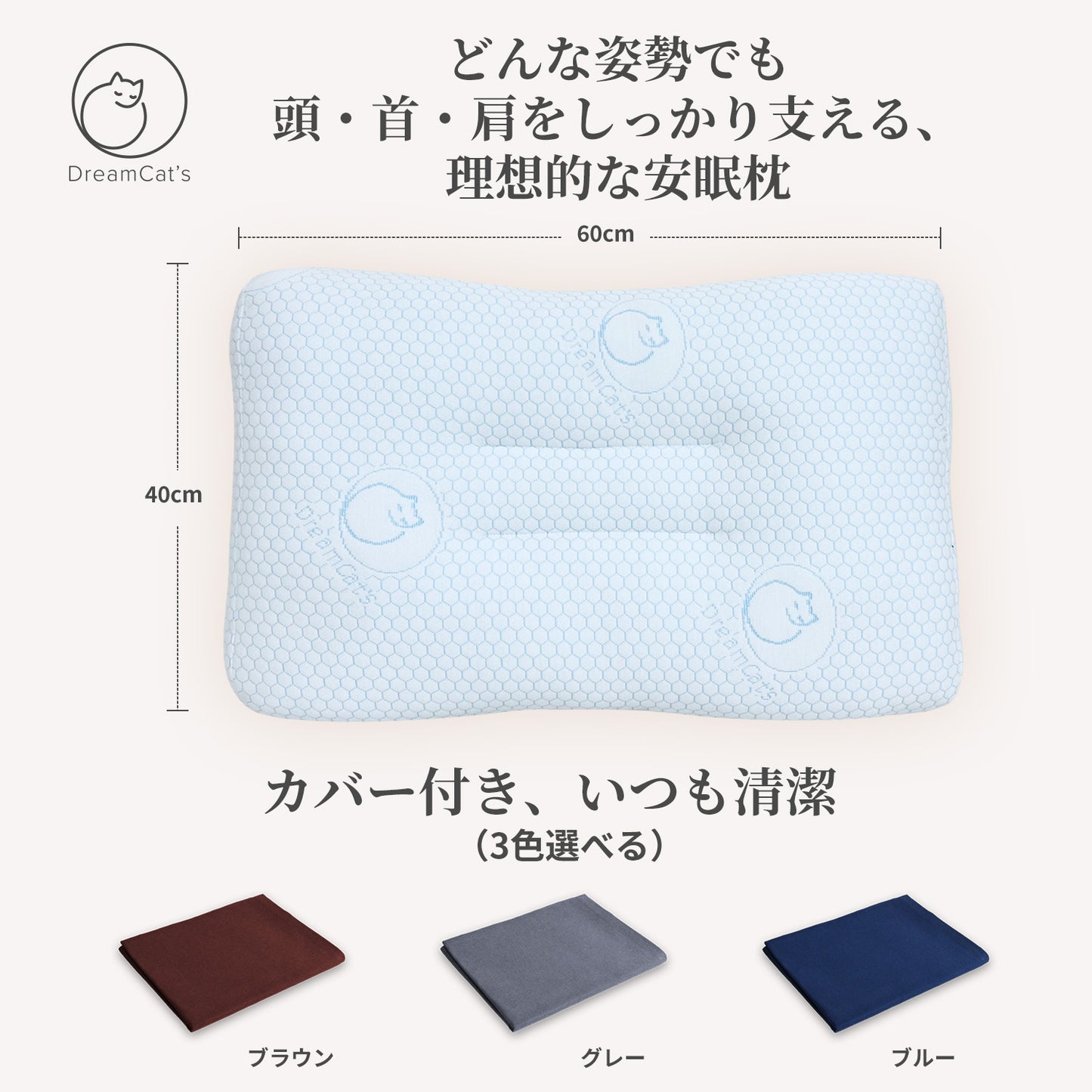 【dlp】枕 まくら 低反発枕 枕カバー1枚プレゼント