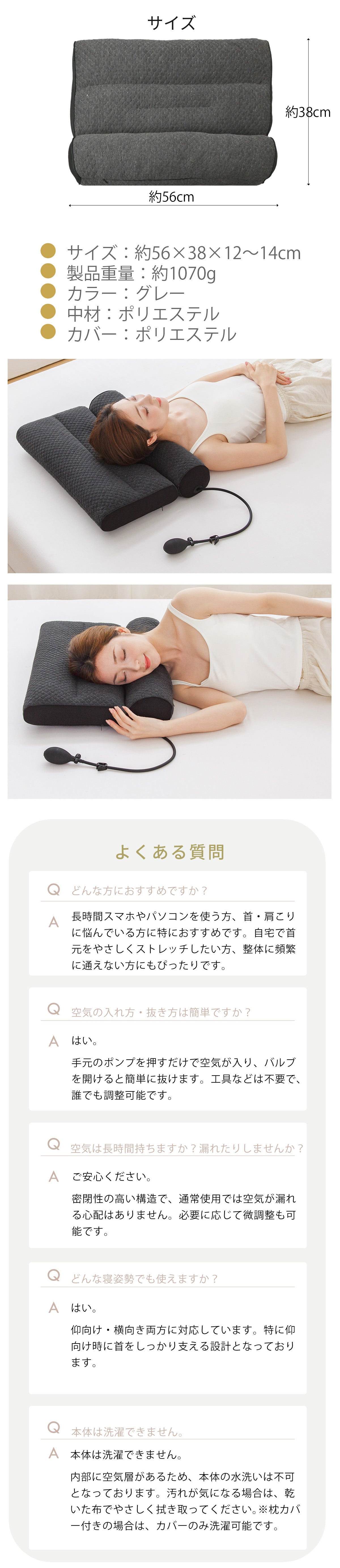 【dc-cqzb】】枕 日本製 快眠 高さ調整 肩こり 首こり 安眠枕 エア枕 頸椎ケア いびき対策