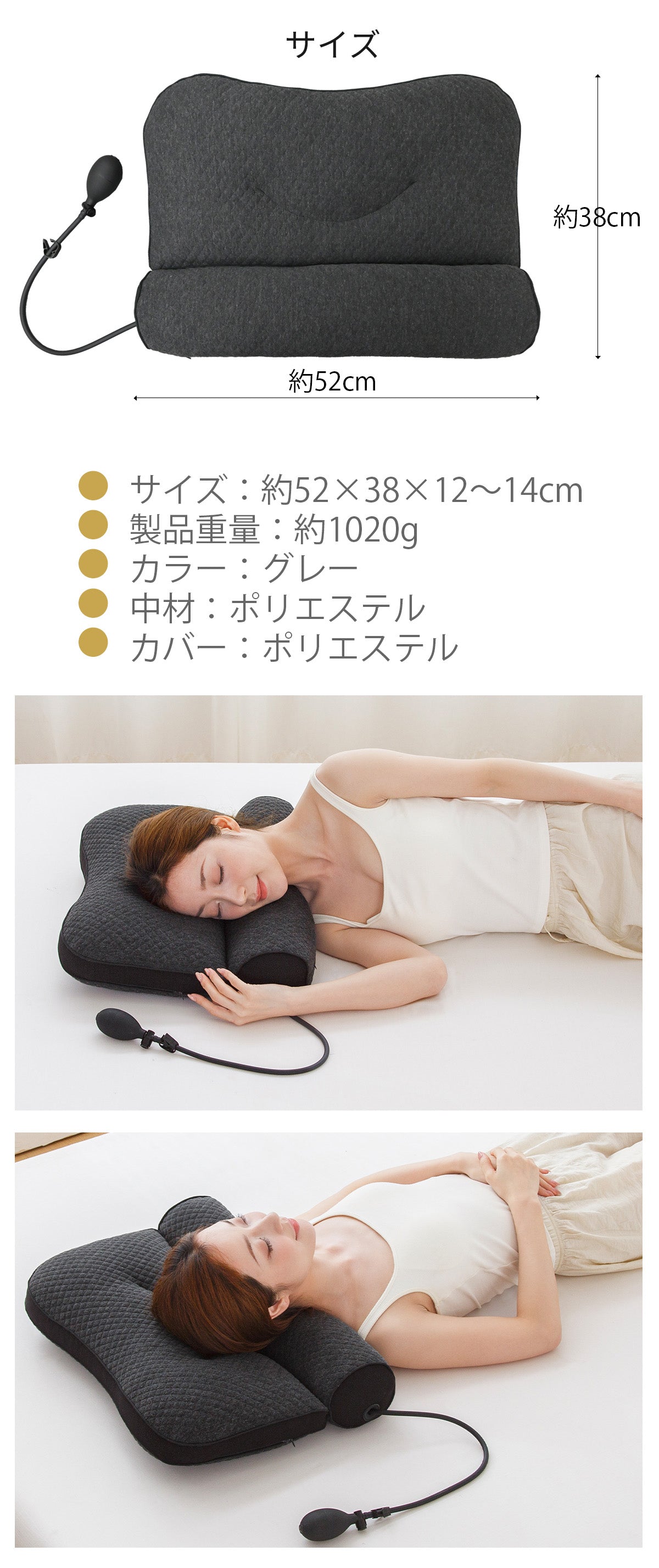 【dc-cqza】枕 日本製 快眠 高さ調整 肩こり 首こり 安眠枕 エア枕 頸椎ケア いびき対策 快眠グッズ ストレートネック 枕ギフト プレゼント 母の日 父の日 誕生日 洗えるカバー 通気性 仰向け 横向き 寝返りサポート 新生活 38×52cm 送料無料