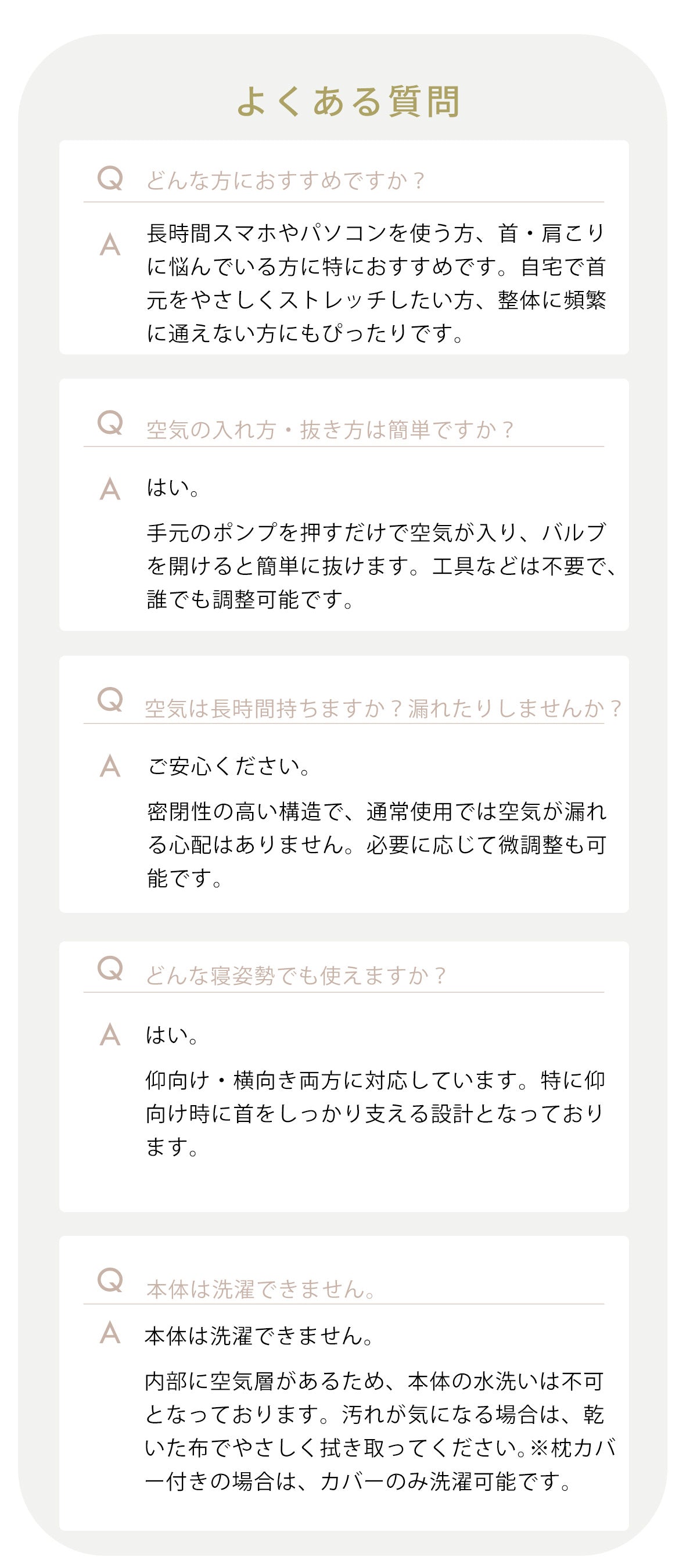 【dc-cqza】枕 日本製 快眠 高さ調整 肩こり 首こり 安眠枕 エア枕 頸椎ケア いびき対策 快眠グッズ ストレートネック 枕ギフト プレゼント 母の日 父の日 誕生日 洗えるカバー 通気性 仰向け 横向き 寝返りサポート 新生活 38×52cm 送料無料