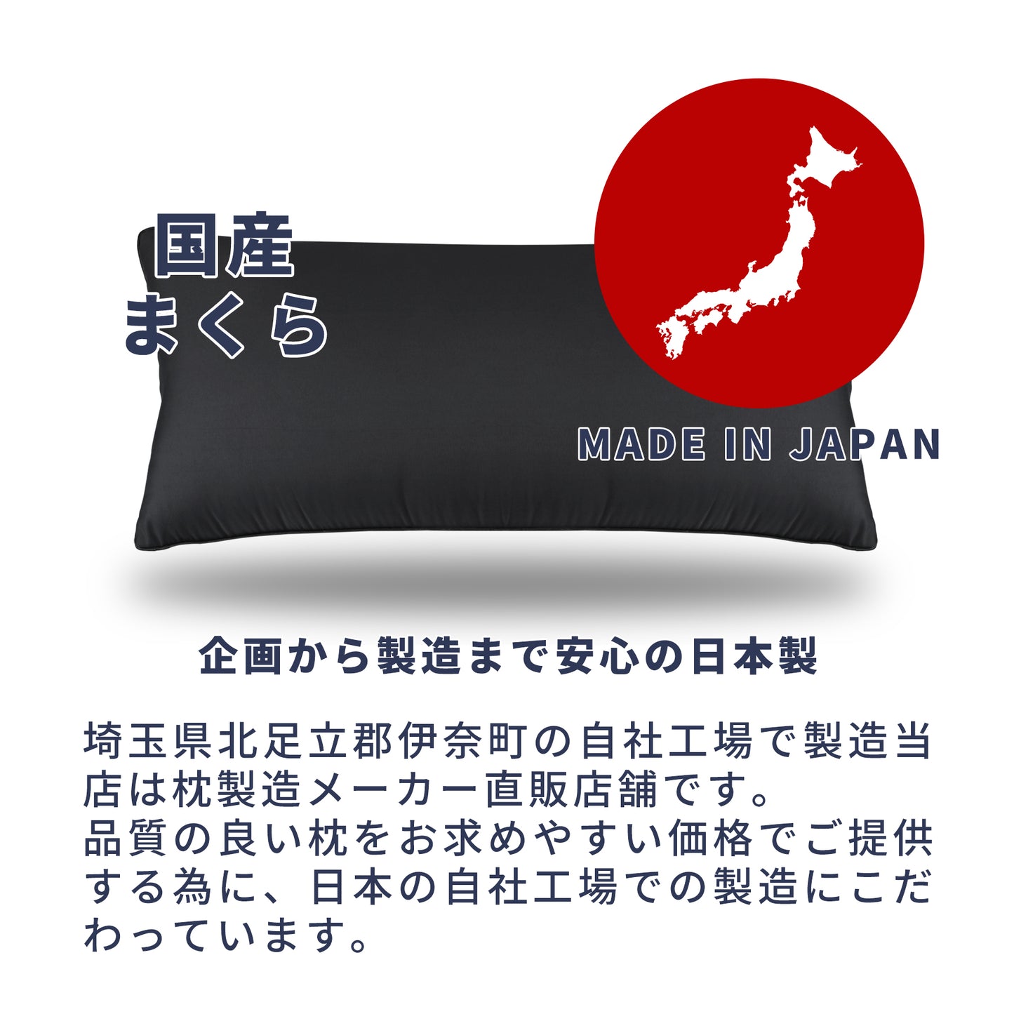 【hpl】枕 まくら ロング枕 日本製 枕カバー1枚プレゼント