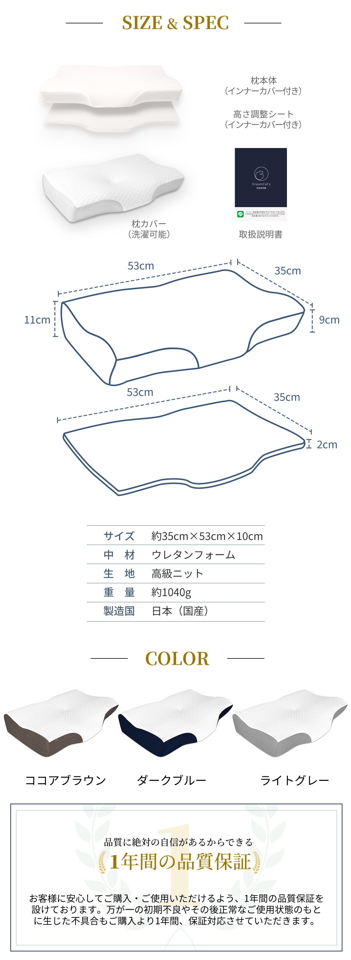 【 hilo1-】枕 日本製 低反発枕 まくら いびき防止 人間工学設計 送料無料