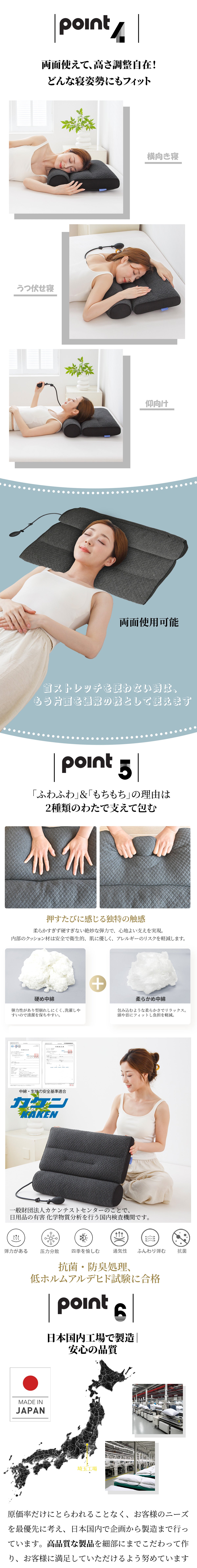 【dc-cqzb】】枕 日本製 快眠 高さ調整 肩こり 首こり 安眠枕 エア枕 頸椎ケア いびき対策