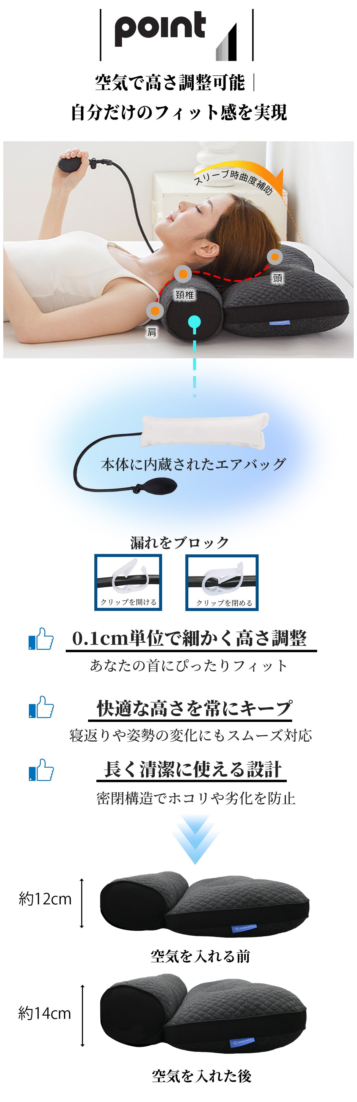 【dc-cqza】枕 日本製 快眠 高さ調整 肩こり 首こり 安眠枕 エア枕 頸椎ケア いびき対策 快眠グッズ ストレートネック 枕ギフト プレゼント 母の日 父の日 誕生日 洗えるカバー 通気性 仰向け 横向き 寝返りサポート 新生活 38×52cm 送料無料