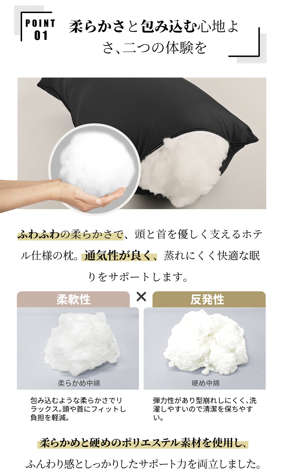 ロング枕 日本製 90×43cm 2人用 抱き枕 洗える快眠枕 ふわふわホテル仕様 高さ調整可能 いびき防止 肩こり 首こり 抗菌 防臭 送料無料