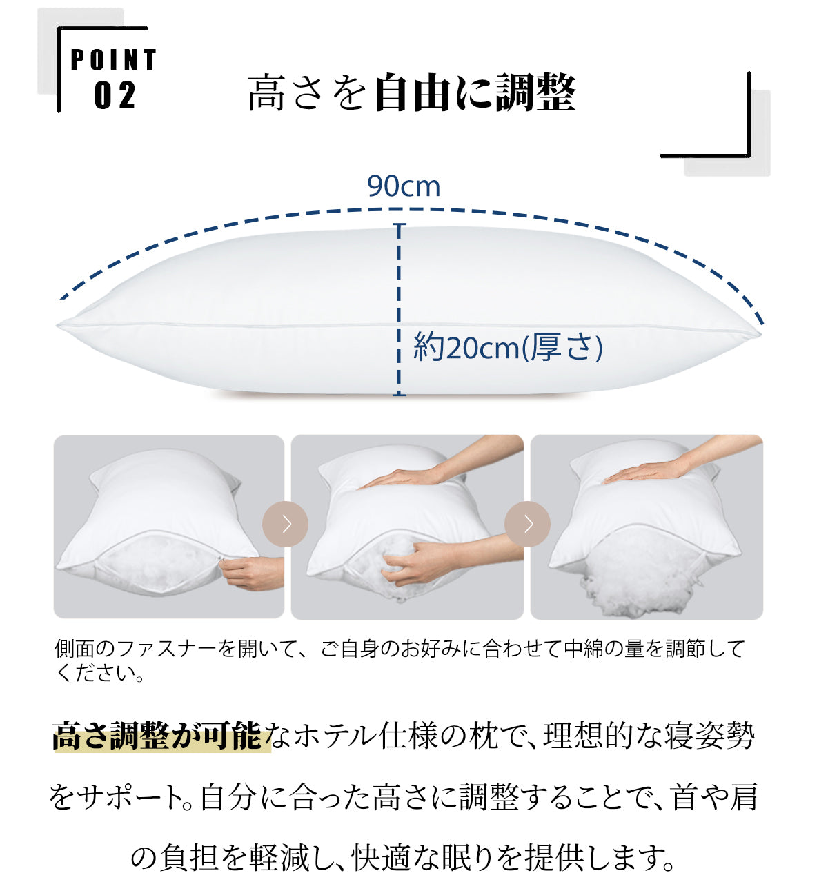 ロング枕 日本製 90×43cm 2人用 抱き枕 洗える快眠枕 ふわふわホテル仕様 高さ調整可能 いびき防止 肩こり 首こり 抗菌 防臭 送料無料