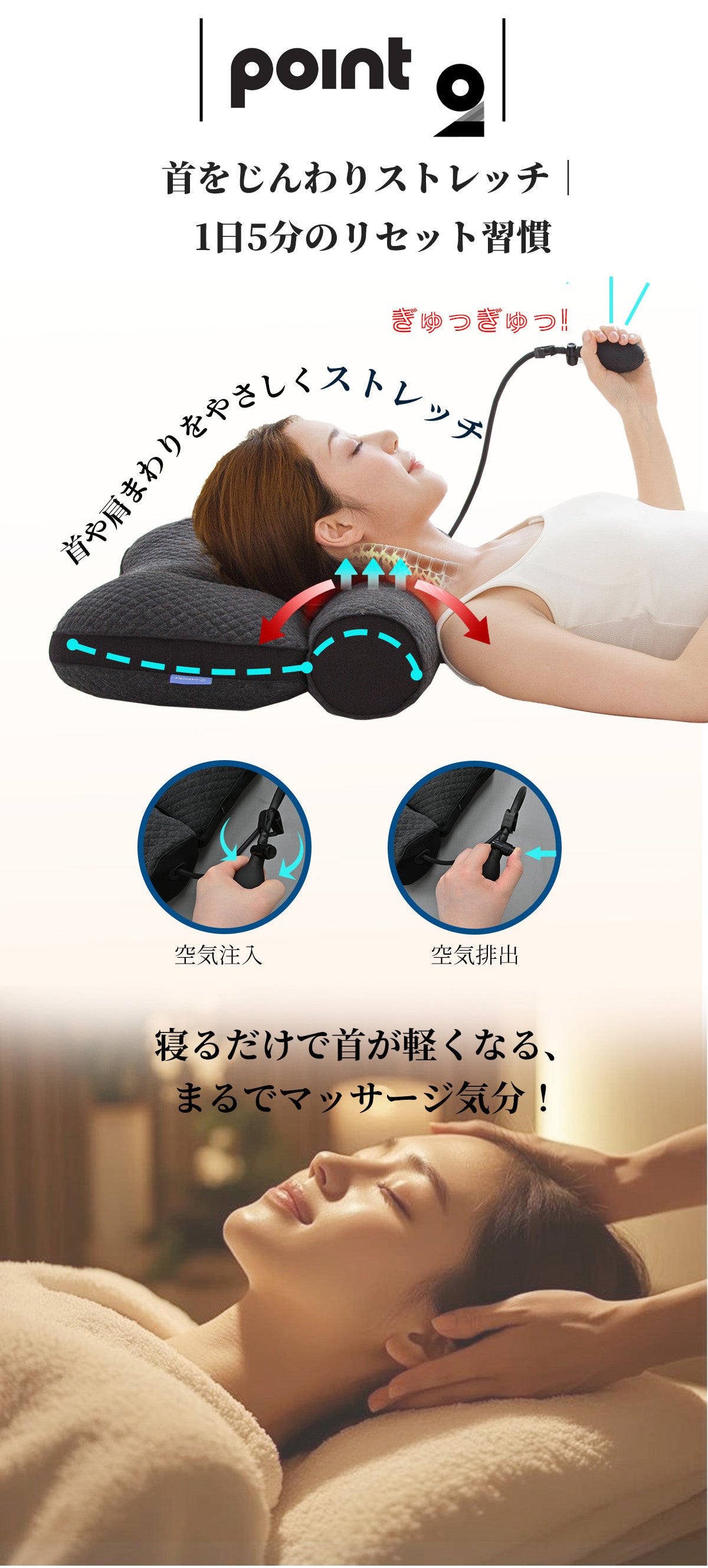【dc-cqza】枕 日本製 快眠 高さ調整 肩こり 首こり 安眠枕 エア枕 頸椎ケア いびき対策 快眠グッズ ストレートネック 枕ギフト プレゼント 母の日 父の日 誕生日 洗えるカバー 通気性 仰向け 横向き 寝返りサポート 新生活 38×52cm 送料無料