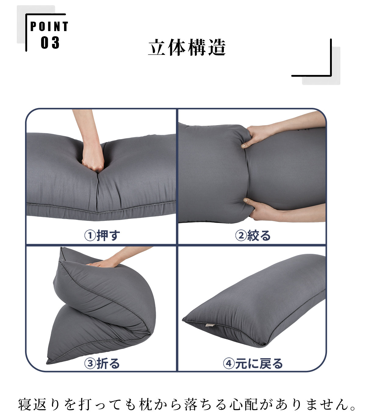 ロング枕 日本製 90×43cm 2人用 抱き枕 洗える快眠枕 ふわふわホテル仕様 高さ調整可能 いびき防止 肩こり 首こり 抗菌 防臭 送料無料