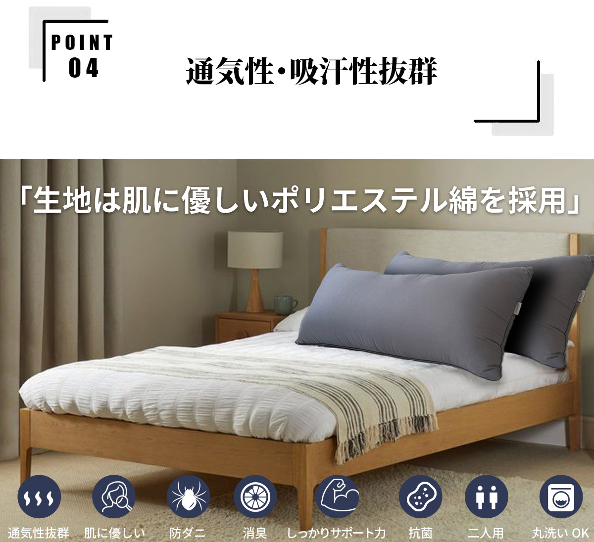 ロング枕 日本製 90×43cm 2人用 抱き枕 洗える快眠枕 ふわふわホテル仕様 高さ調整可能 いびき防止 肩こり 首こり 抗菌 防臭 送料無料