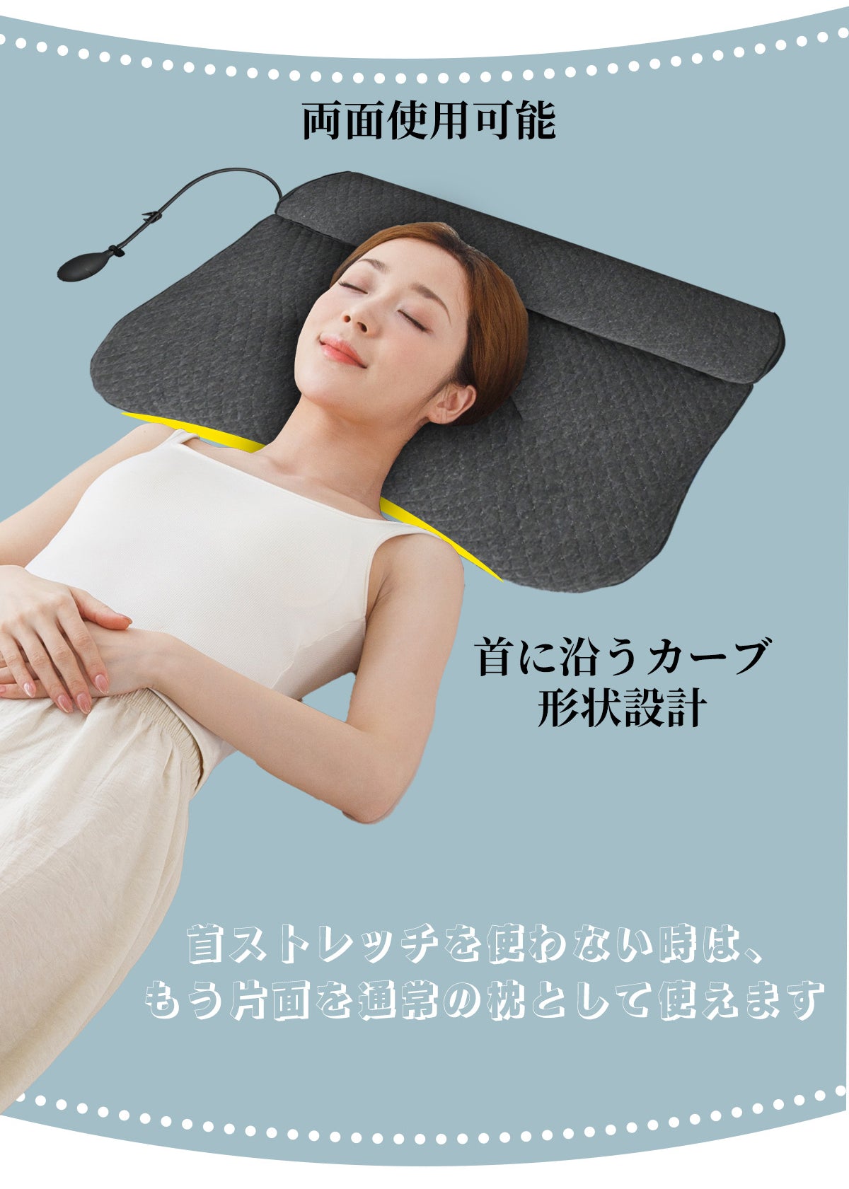 【dc-cqza】枕 日本製 快眠 高さ調整 肩こり 首こり 安眠枕 エア枕 頸椎ケア いびき対策 快眠グッズ ストレートネック 枕ギフト プレゼント 母の日 父の日 誕生日 洗えるカバー 通気性 仰向け 横向き 寝返りサポート 新生活 38×52cm 送料無料