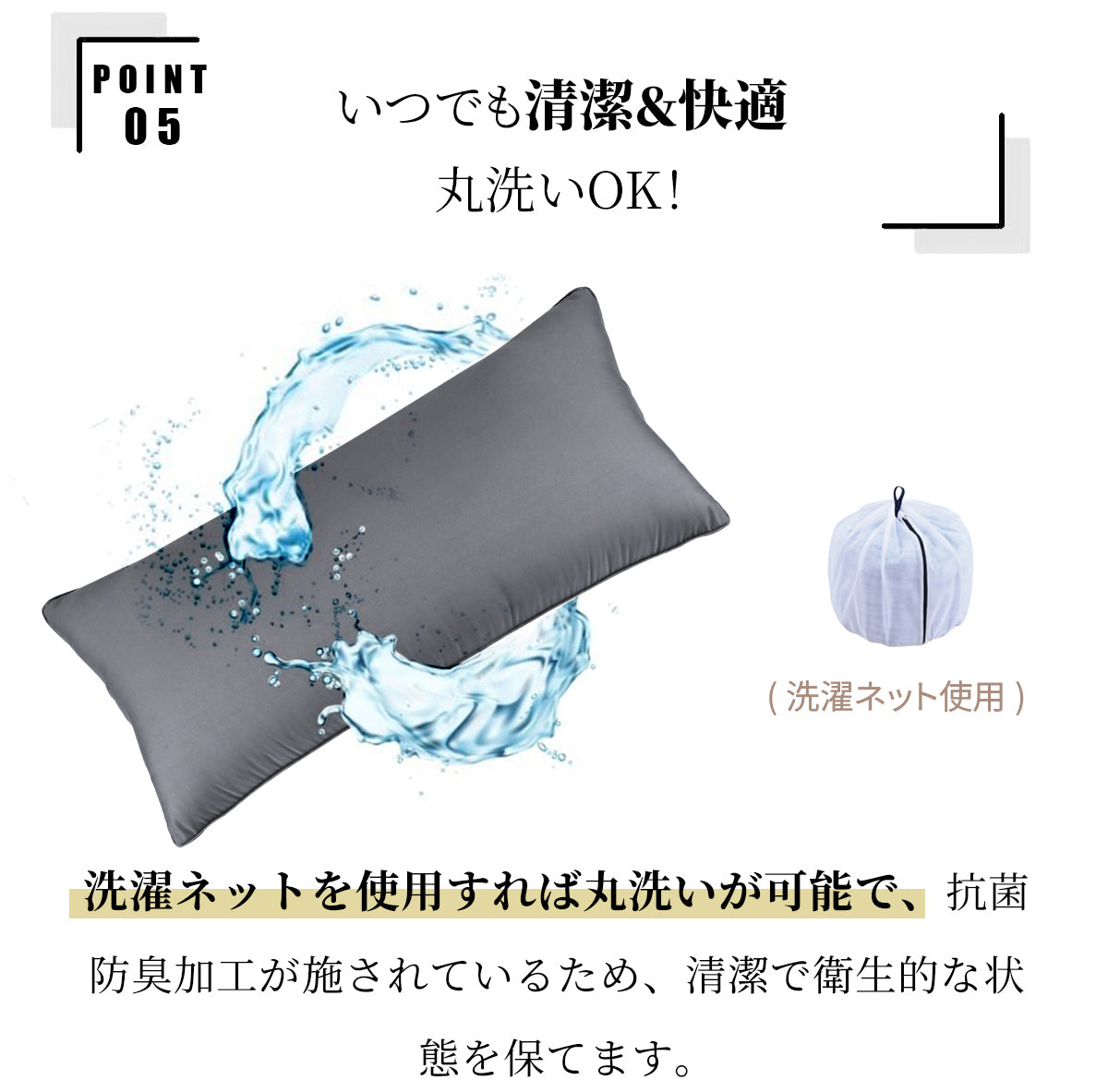 ロング枕 日本製 90×43cm 2人用 抱き枕 洗える快眠枕 ふわふわホテル仕様 高さ調整可能 いびき防止 肩こり 首こり 抗菌 防臭 送料無料