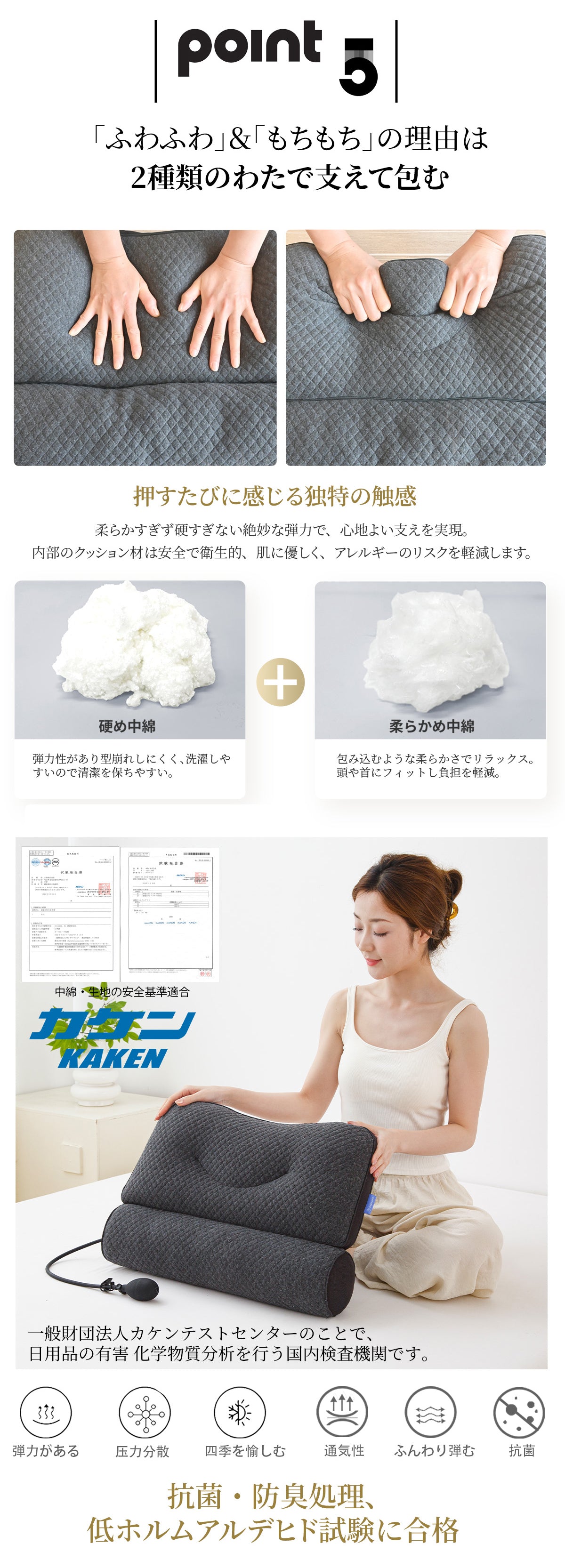 【dc-cqza】枕 日本製 快眠 高さ調整 肩こり 首こり 安眠枕 エア枕 頸椎ケア いびき対策 快眠グッズ ストレートネック 枕ギフト プレゼント 母の日 父の日 誕生日 洗えるカバー 通気性 仰向け 横向き 寝返りサポート 新生活 38×52cm 送料無料
