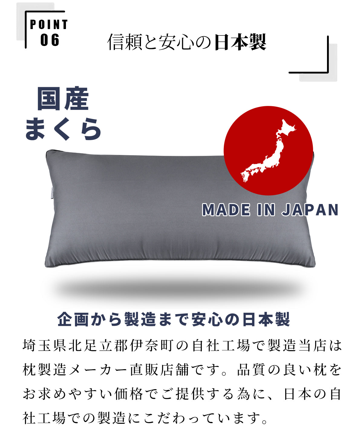 ロング枕 日本製 90×43cm 2人用 抱き枕 洗える快眠枕 ふわふわホテル仕様 高さ調整可能 いびき防止 肩こり 首こり 抗菌 防臭 送料無料