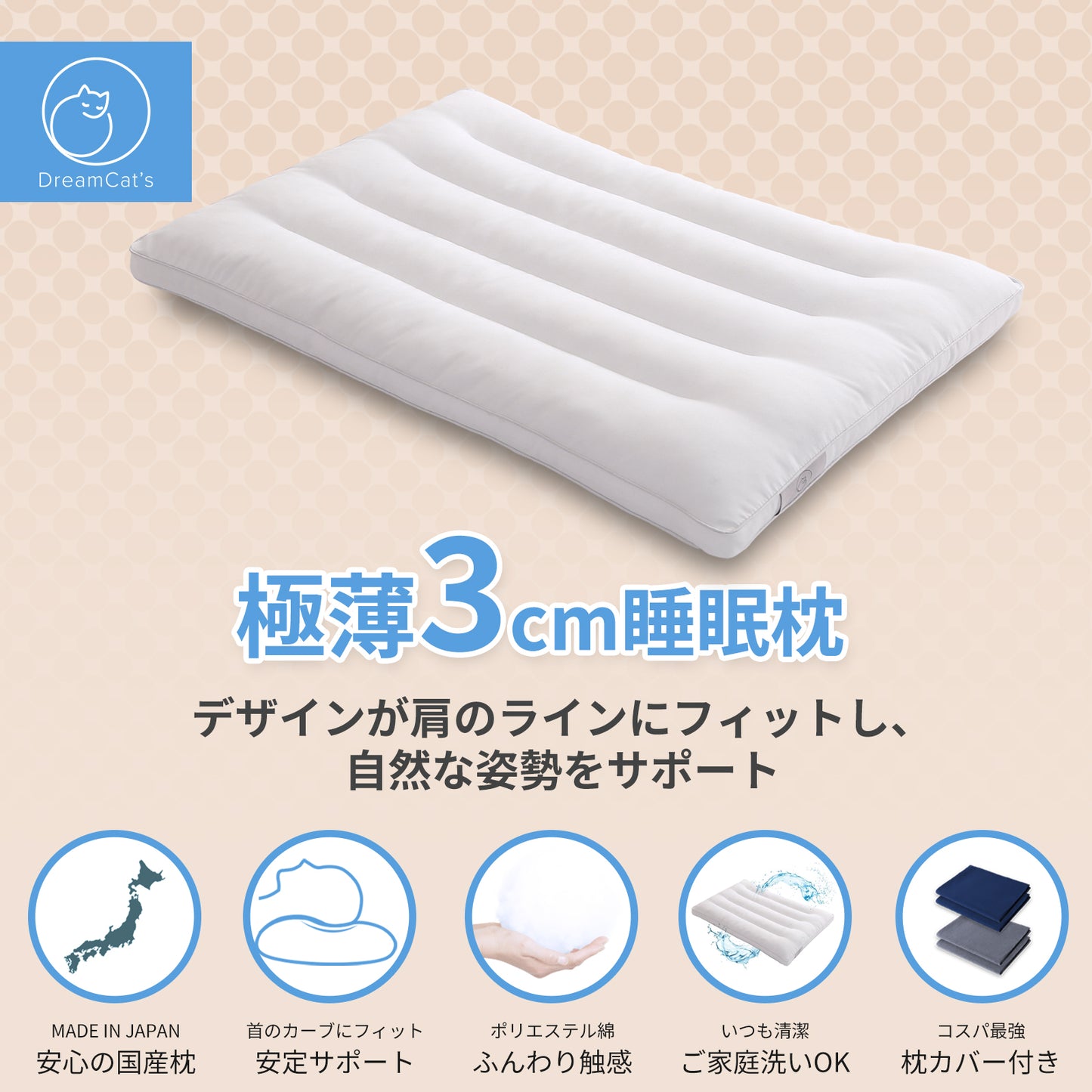【qlp】枕 まくら 枕カバー2枚プレゼント 低め枕