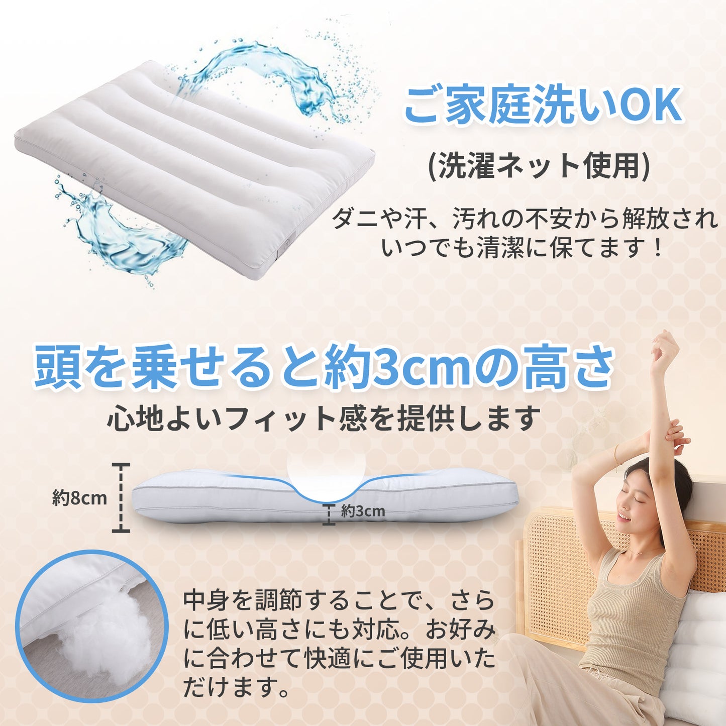 【qlp】枕 まくら 枕カバー2枚プレゼント 低め枕