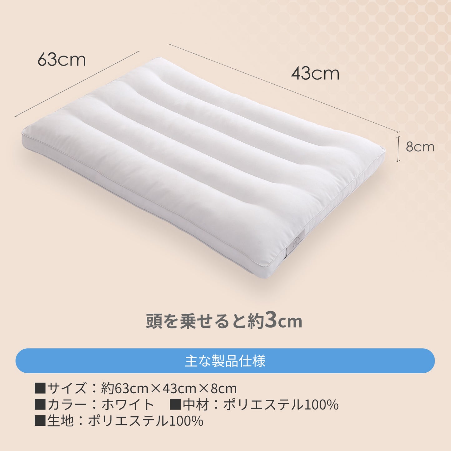 【qlp】枕 まくら 枕カバー2枚プレゼント 低め枕