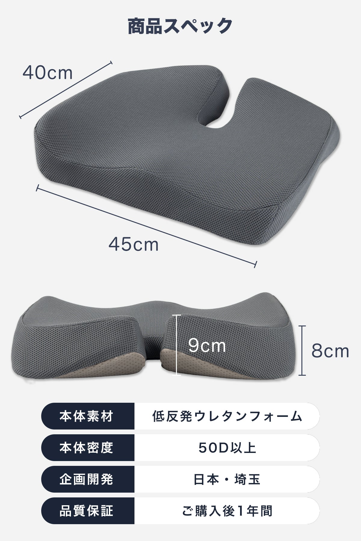 DreamCat's 座布団 低反発クッション お尻が痛くならない 椅子 オフィス 通気性 プレゼント グレー