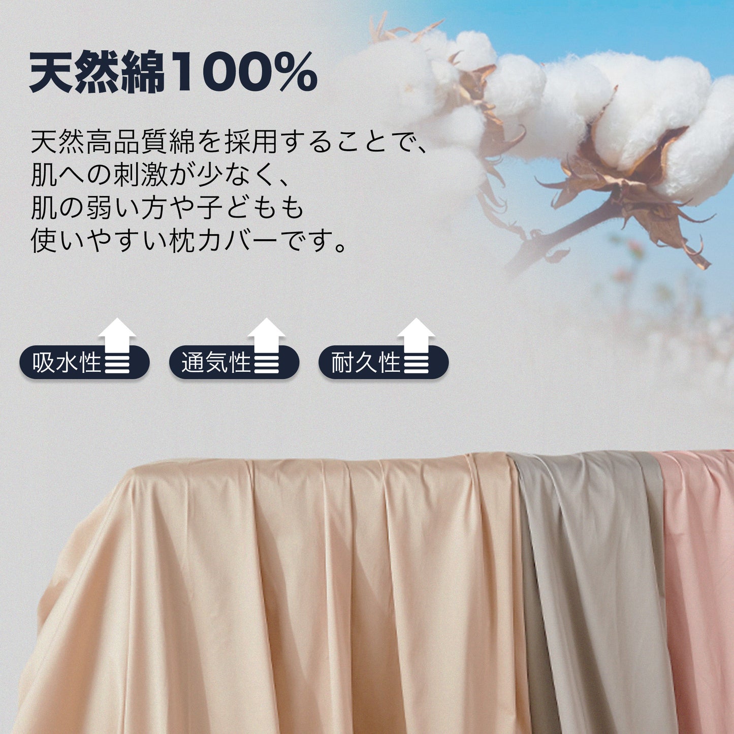枕カバー 43*63
